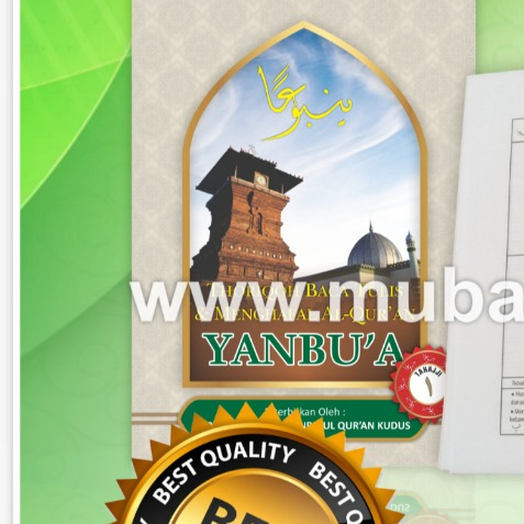 YANBU'A, YANBUA PEGON TAHAJJI KITABAH 1 | JILID YANBUA TAHAJI 1 CARA TULIS PEGON