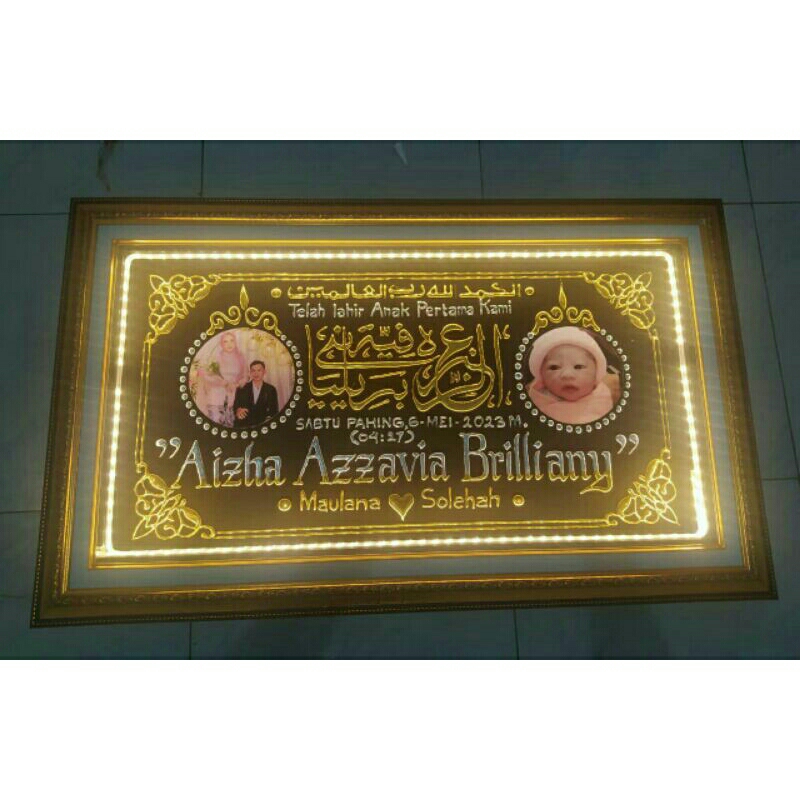 Kaligrafi Nama Anak Timbul + LED
