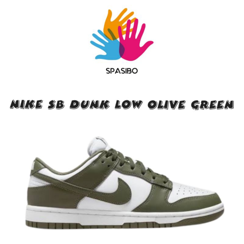( SPASIBO ) Sb Dunk Low Olive Green