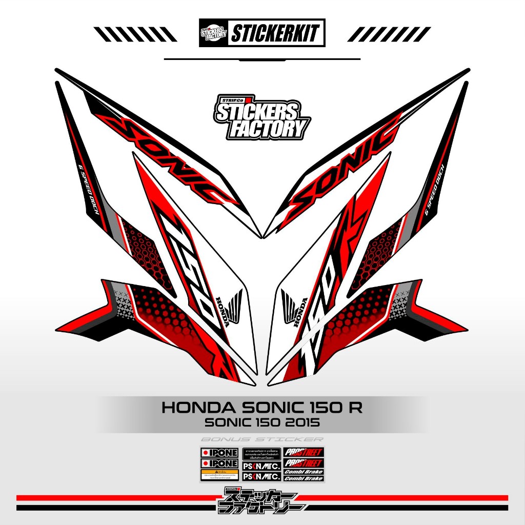 STICKER STRIPING HONDA SONIC 150 R / MOTIF 5 / STRIPING SONIC 150 R / 2014 / STIKER SONIC 150 VARIAS