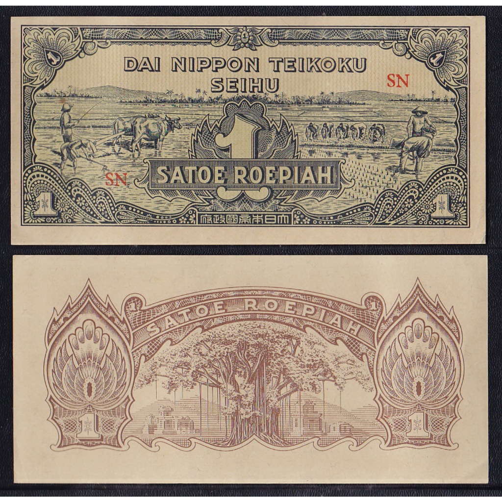 Uang kuno 1 Rupiah tahun 1943 emisi Dai Nippon Teikoku Seihu