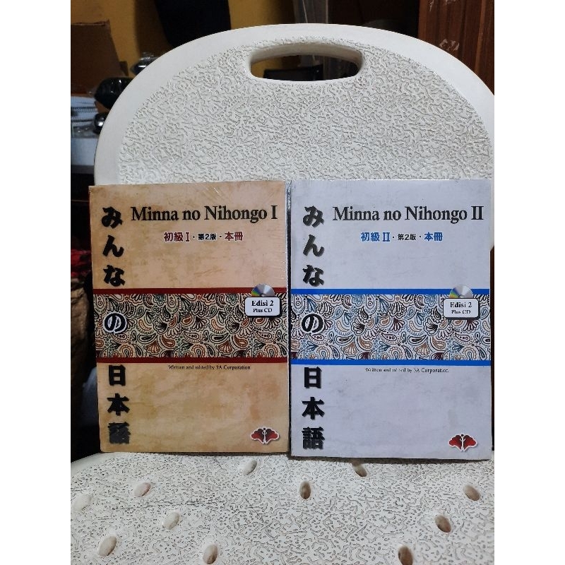 

Paket 2 Buku B5 Tanpa CD Minna no Nihongo 1 & 2 Edisi 2 Versi Jepang