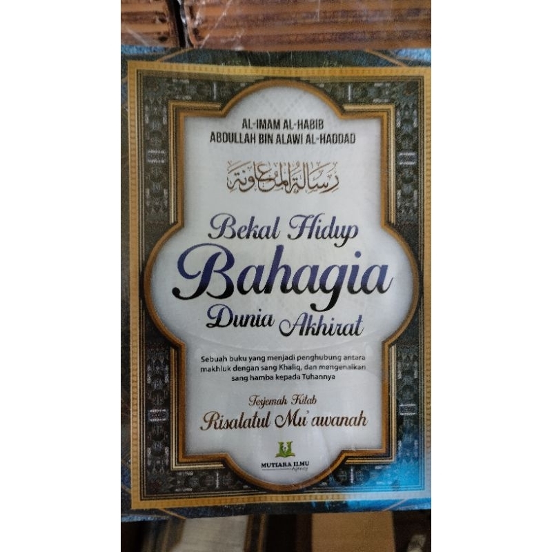 RISALAH MUAWANAH TERJEMAH / TERJEMAH RISALATUL MUAWANAH