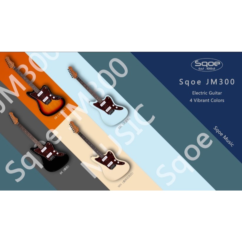 Gitar Elektrik SQOE JM300 Roasted Maple Varian Warna Original