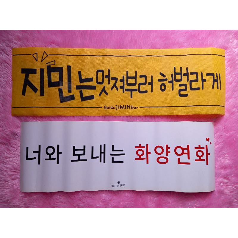 OBRAL❗️READY STOCK✨️ PAKET SLOGAN HANDBANNER FANSITE FANMADE BTS JIMIN