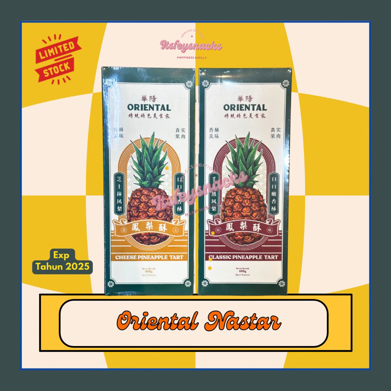 

[ORIENTAL] READY STOCK INSTANT ✅ NASTAR ORIENTAL PREMIUM ORIENTAL KEJU & ORIGINAL MALAYSIA