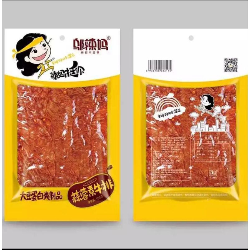 

halal wulama latio ukuran jumbo 100gram/70gram