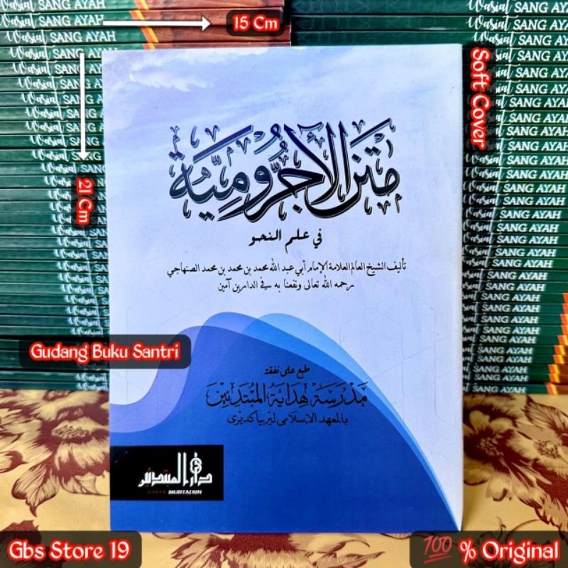 Matan Jurumiyah Jurumiyyah Jawan Jawa