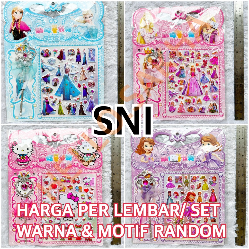 

MAINAN STIKER KODE ZC-HC ADA TONGKAT PERI WAND STICKER PRINCESS CANTIK HELLO KITTY BARBI BERBI BONEKA PUTRI SOFIA FROZEN ANNA ELSA SET ISI BANYAK