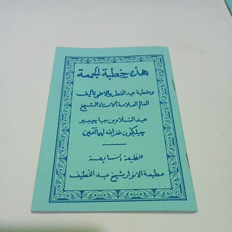 Kitab khutbah jum'at saku | khutbah jum'ah | khutbah idul fitri | khutbah idul adha8