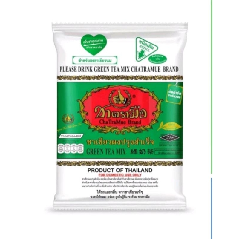 

green tea daun 200g