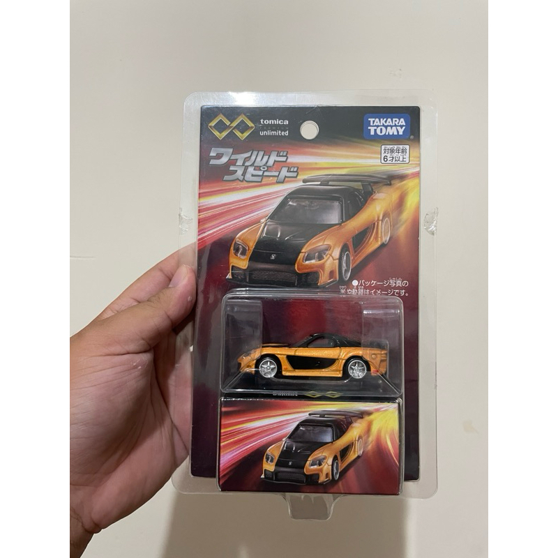 tomica mazda rx7 veilside