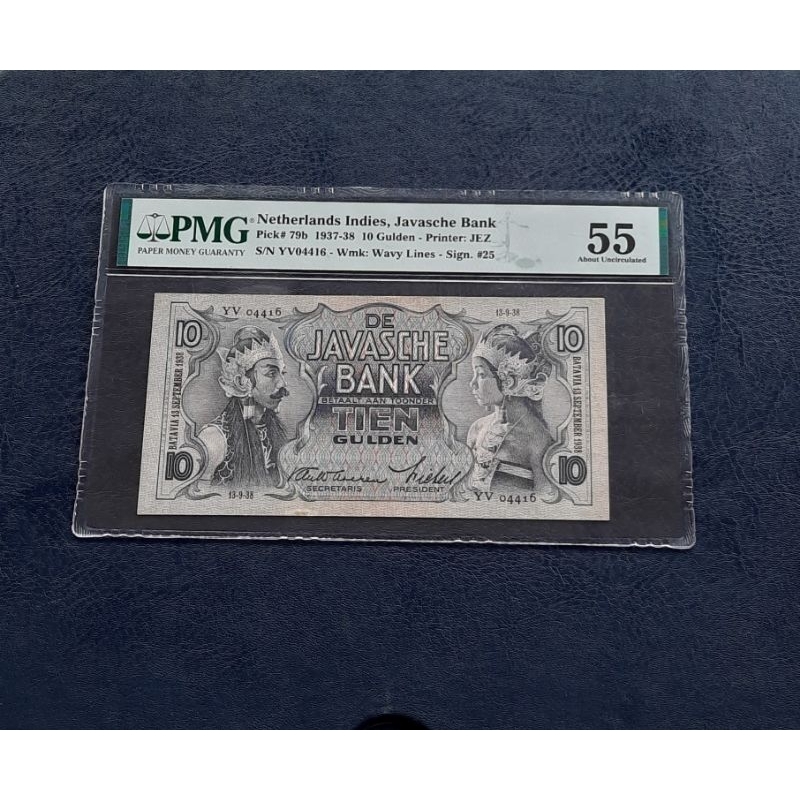 10 Gulden Seri Wayang 1938 PMG 55