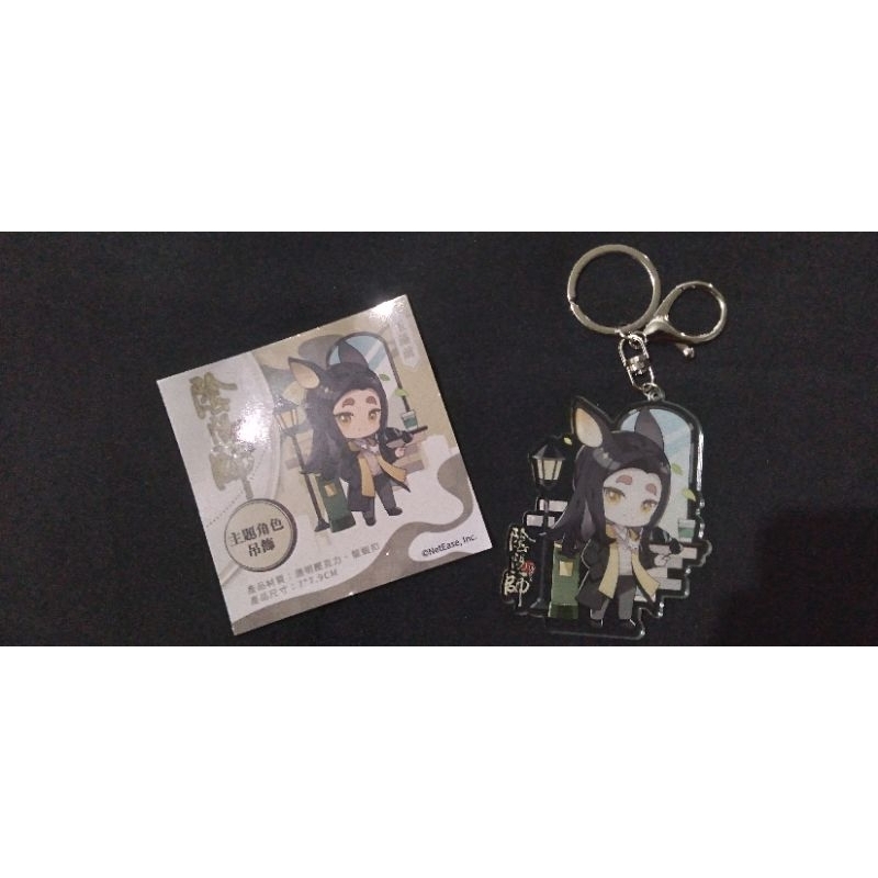 Tamamo no Mae Acrylic Key Chain