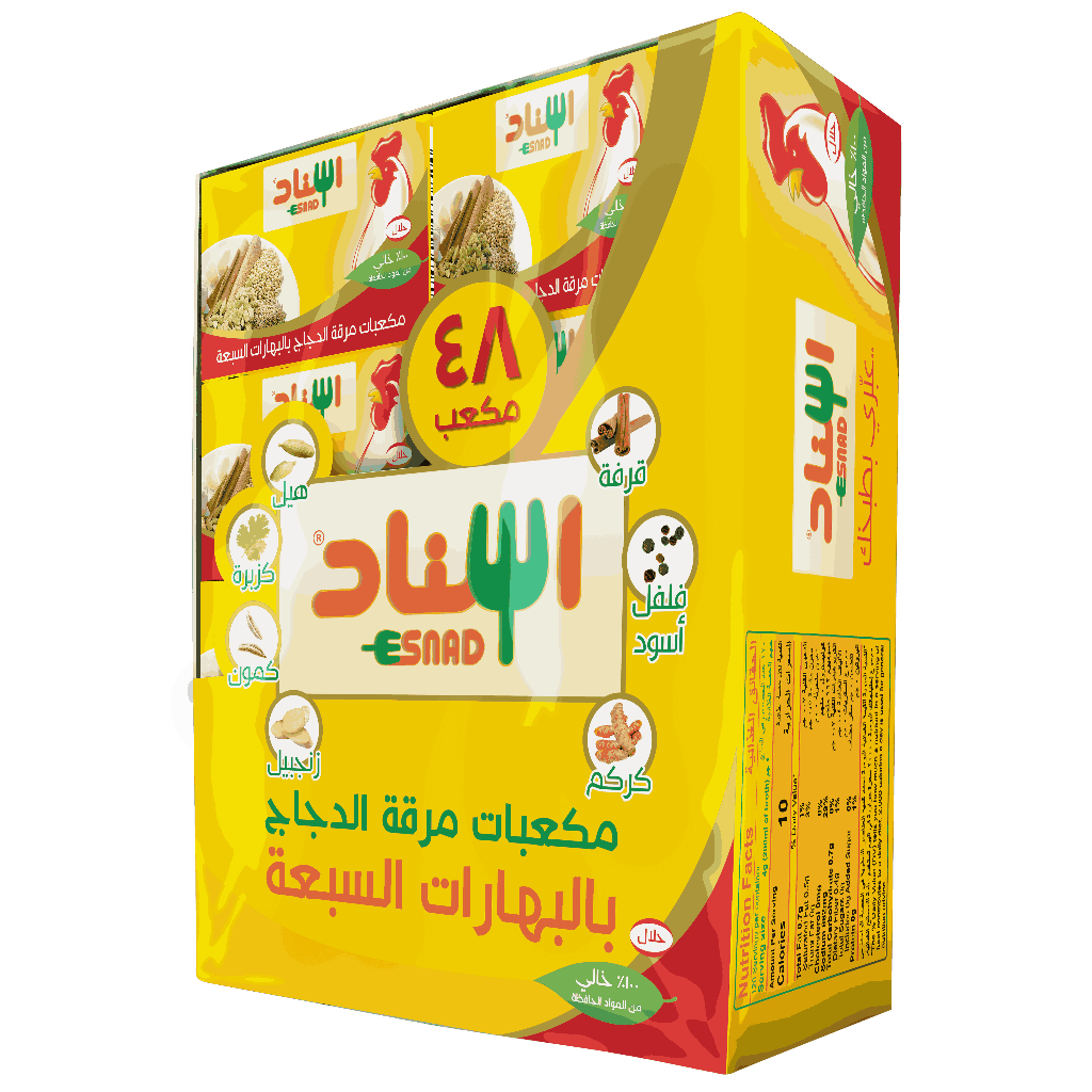 

ESNAD CHICKEN STOCK CUBE WITH SEVEN SPICES (24 PCS)