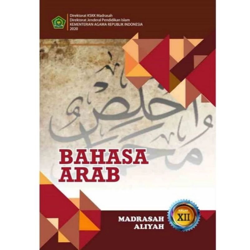 BUKU SISWA BAHASA ARAB KELAS 12 MA KEMENAG