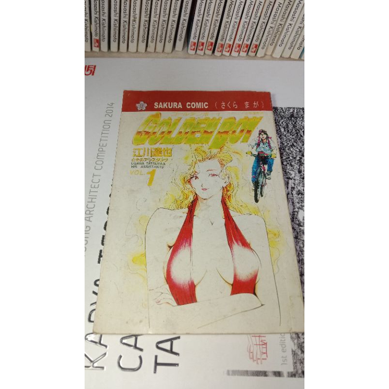 Komik Golden Boy 1