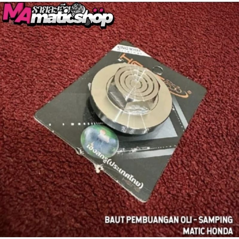 Tutup pembuangan oli coin pembuangan oli mesin honda beat scoopy vario pcx adv type C1 matte  origin