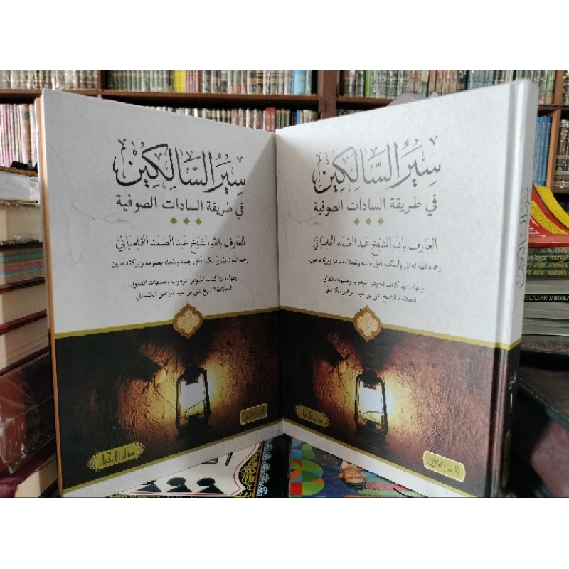 SIYARUS SALIKIN /SAIRUS SALIKIN 1-2 (darul ihya)
