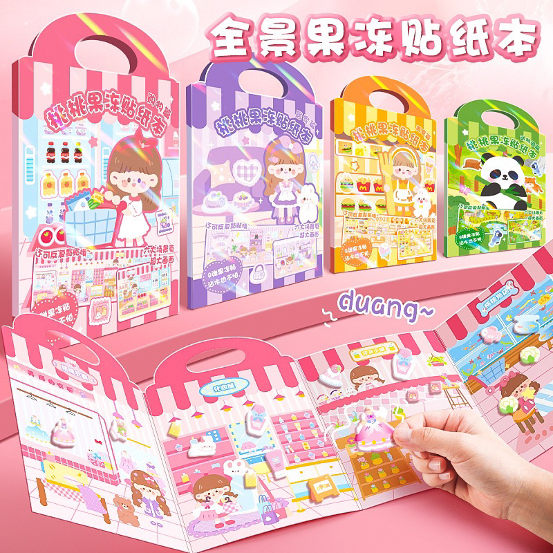 stiker anak timbul 3D / stiker anak perempuan / stiker momo / mainan anak