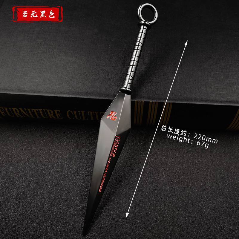 Koleksi Kunai Black Edition 22 cm Akatsuki Anime Manga Naruto Hokage Premium