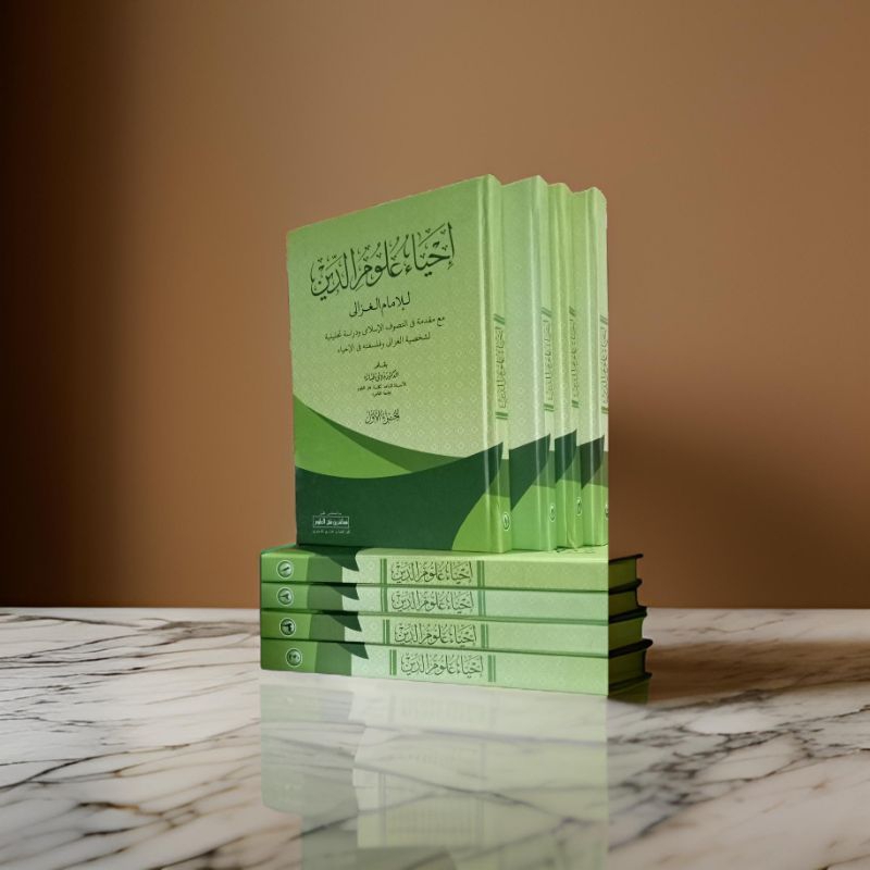 Ihya' Ulumuddin Makna - Ihya Makna Pesantren - Ihya Makna Kwagean - Ihya Makna Petuk