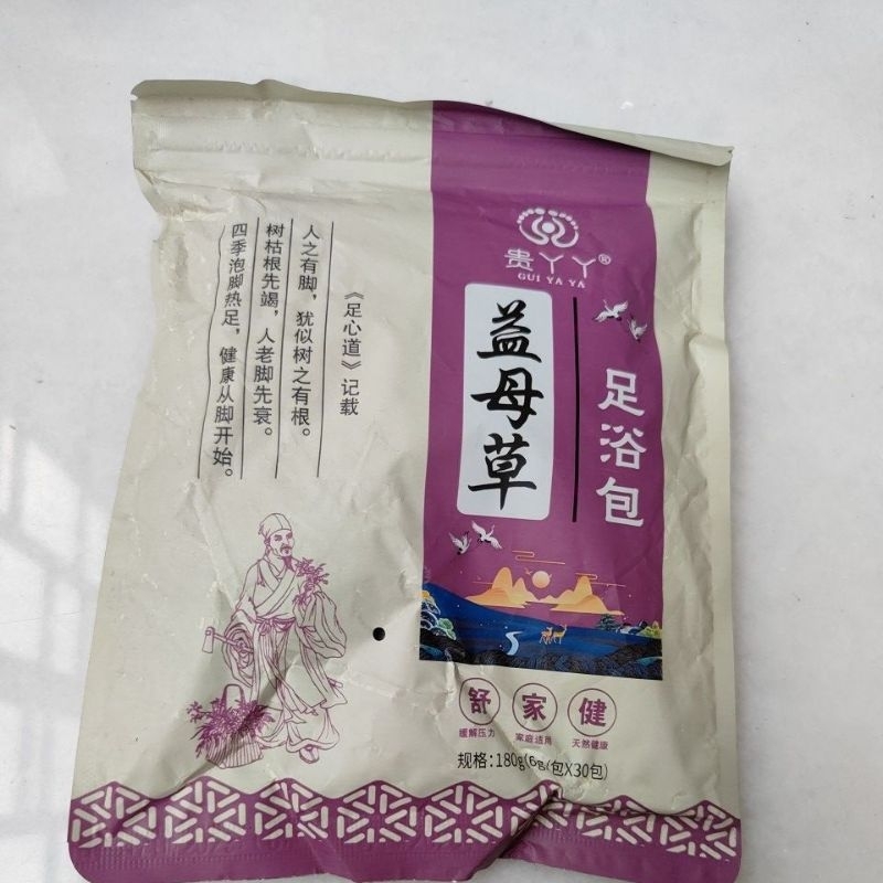 Ramuan Obat Rendam Kaki Cina Herbal Tradisional