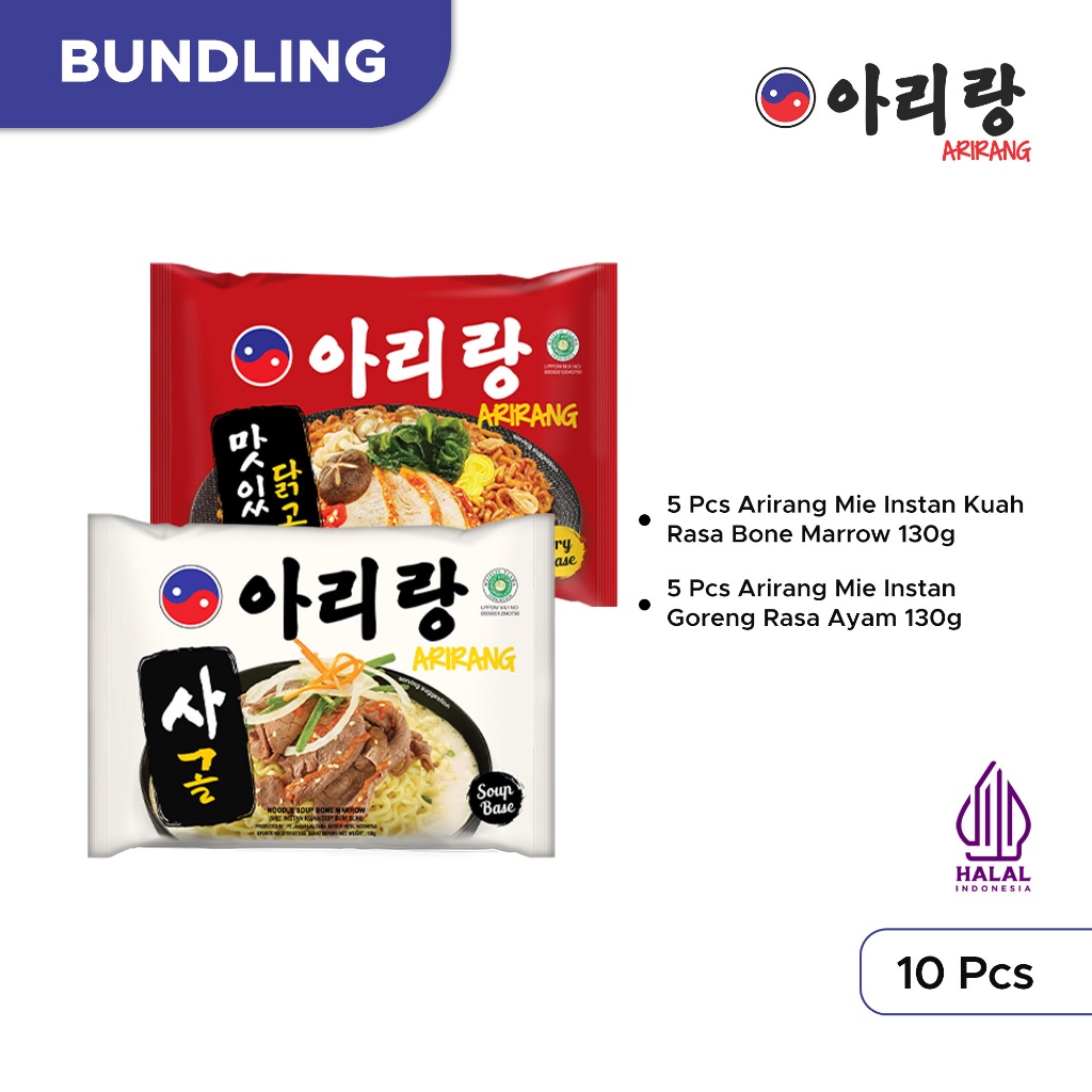 

10 Pcs Arirang Paket Mix Rasa Ayam & Rasa Bone Marrow (AR148)