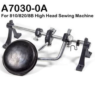 Senggolan Mesin Jahit Tungku Post Bed 810