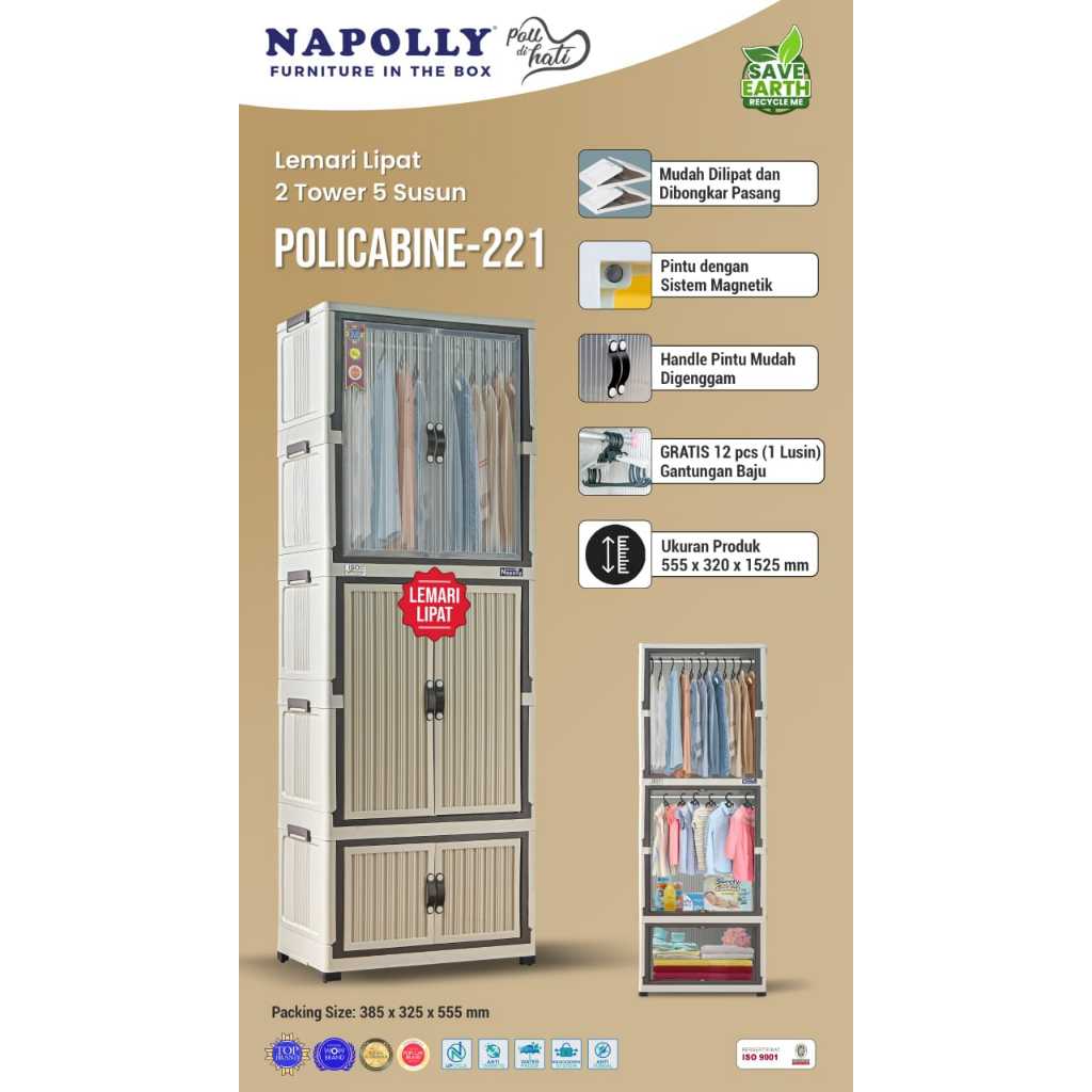 Lemari Pakaian Anak kost Polycabine 221 Gratis Hanger Napolly cabin Rak Lipat