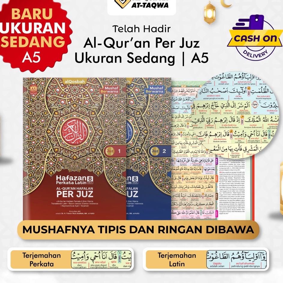 New Recommended Mushaf Alquran Per Juz 3 Buku Perkata Latin Ukuran A5 dan Terjemahan
