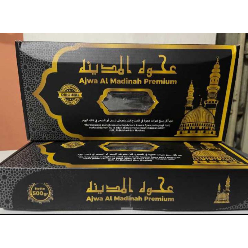 

Kurma Ajwa Premium ½ Kg