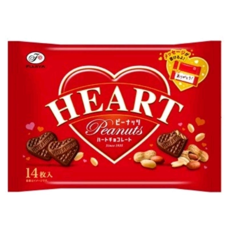 

Fujiya Heart Shaped Peanut Chocolate Japan Snack Cokelat Kacang Jepang