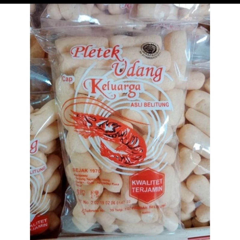 

Getas Pletek UDANG Belitung/Kerupuk Udang khas Bangka Belitung/Oleh oleh Belitung