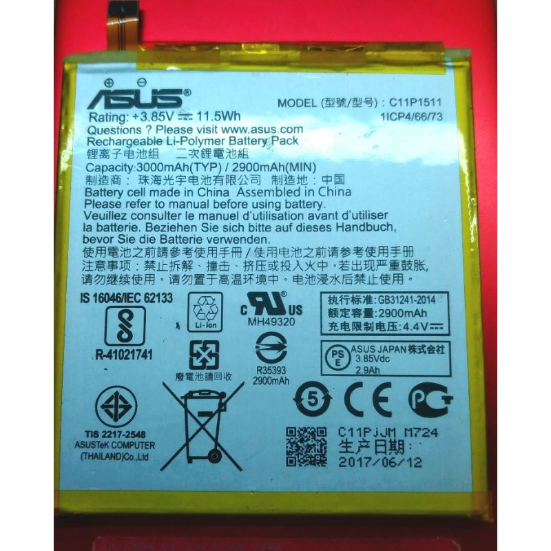batrai batrey batray asus zenfone 4 selfi max pro C11P1511 original