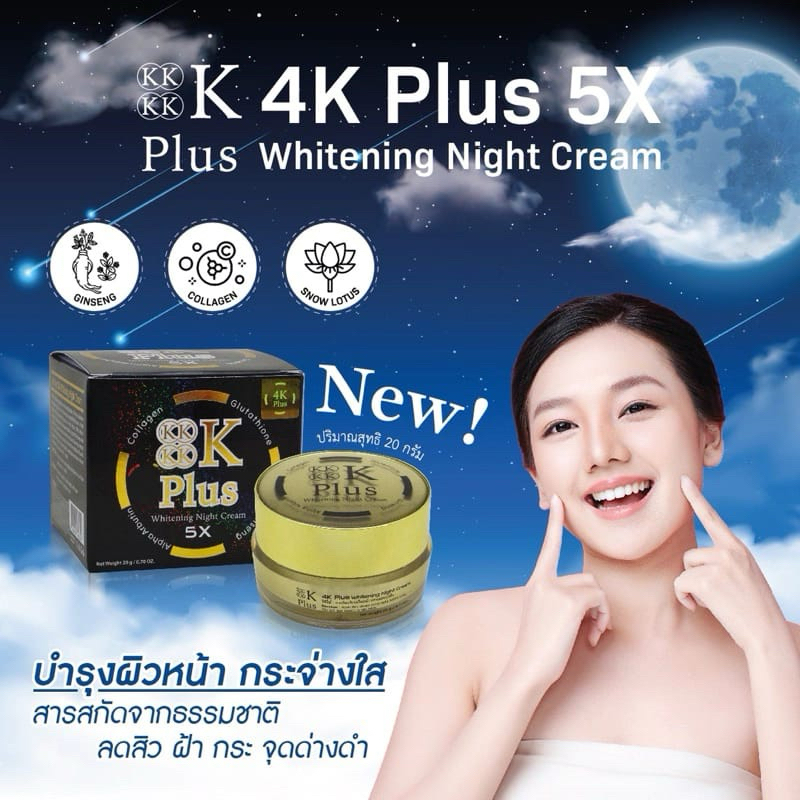 4K PLUS WHITENING NIGHT & DAY CREAM THAILAND