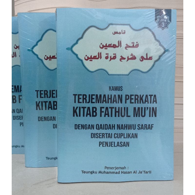 Terjemah Fathul Muin Perkata Jilid 3