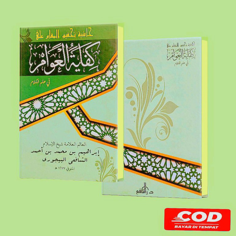 

kitab kifayatul awam layout DKI kifayatul awam Lux assalam kosongan KODE S9N3