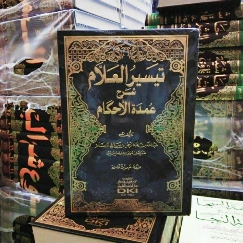 Taisirul Allam Taisirul Alam Syarah Umdatul Ahkam DKI