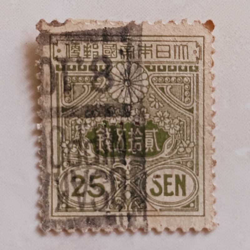 

(AD) Perangko Jepang 1937 Tazawa (1937-1938) - Tazawa - 25 sen olive - Flat Plate Printing 25 sen Used