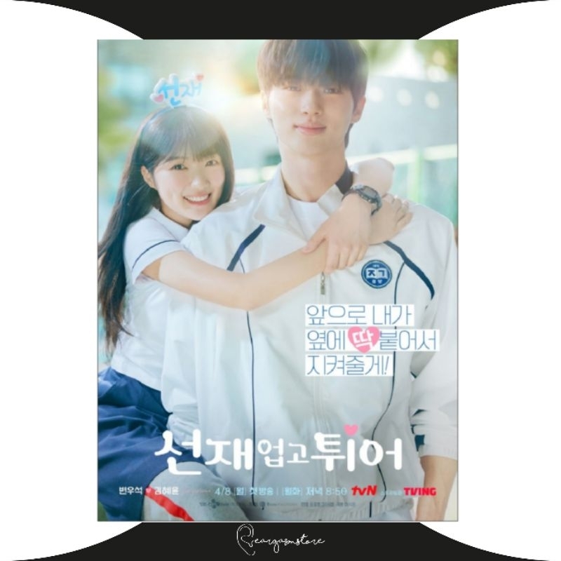 LOVELY RUNNER KOREA DRAMA (BLU-RAY / BLURAY)
