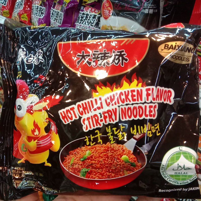 

MIE INSTAN BAIXIANG HOT CHILLI CHICKEN 98G