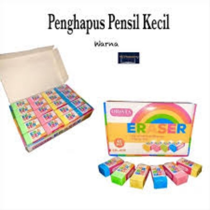 

penghapus murah,, setip warna warni,, eraser murah
