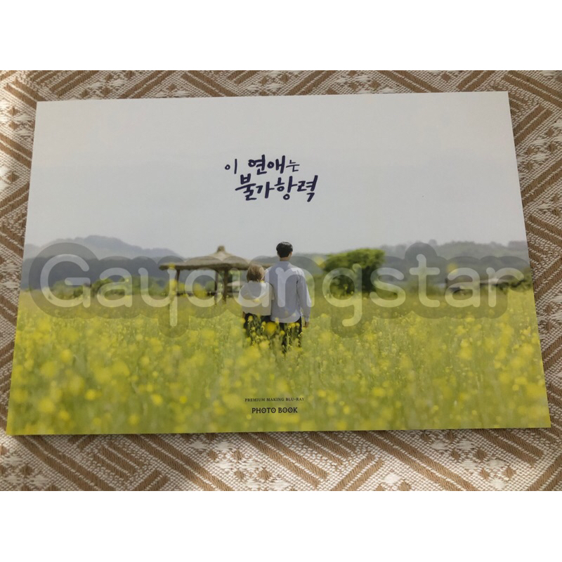 DESTINED WITH YOU (PHOTOBOOK BLURAY)