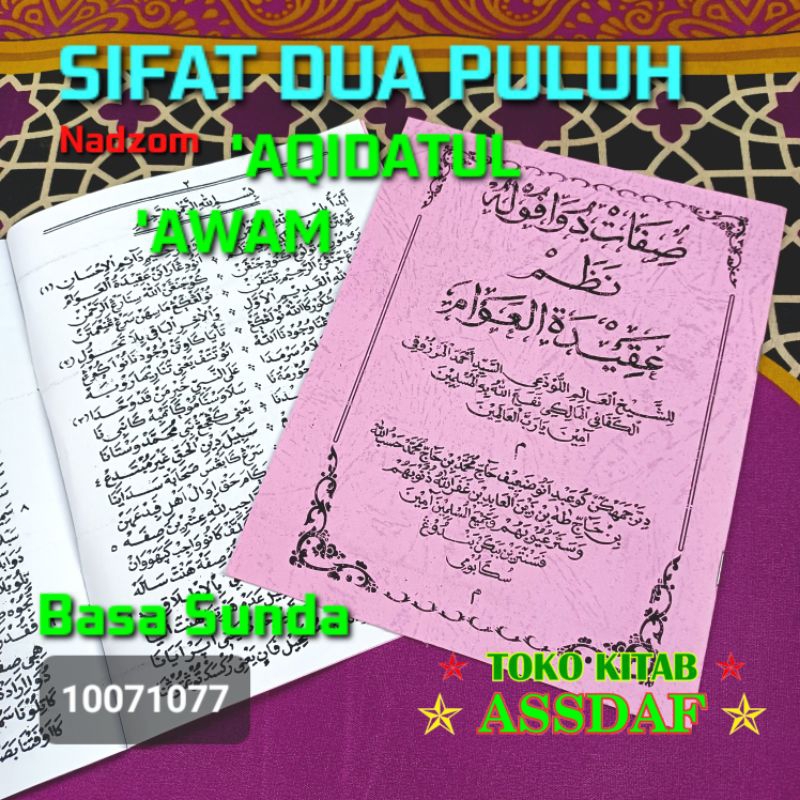 kitab sipat dua puluh terjemah nadom aqidatul awam basa sunda 10071077 kat