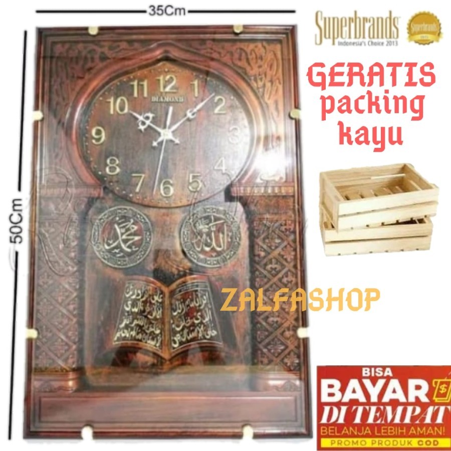 Jam Dinding Diamond Kaligrafi Emboss Printed Kotak Besar JUMBO  free peking KAYU