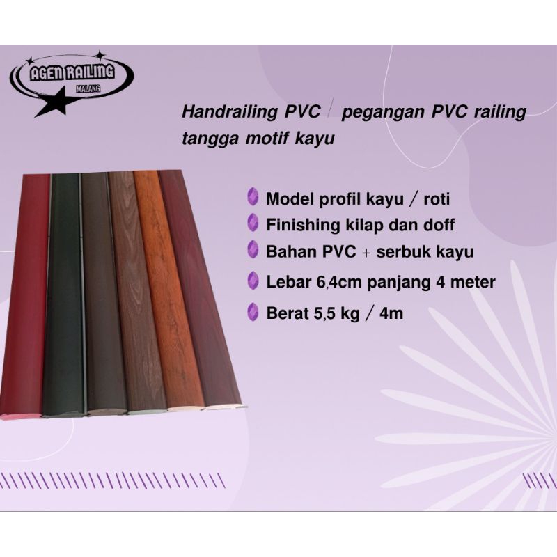 Handrailing pvc, pegangan railing tangga pvc motif kayu