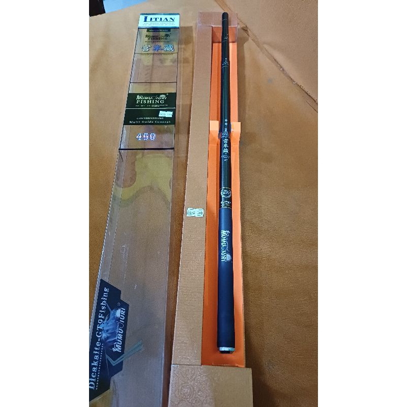 tegek litian mumujuiri 450 limited edition super