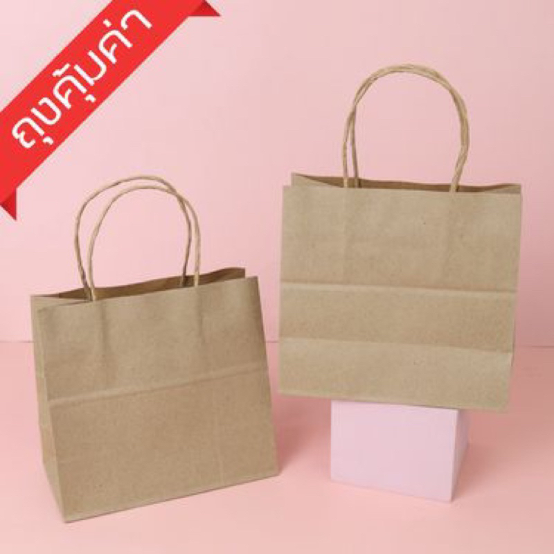 

PAPER BAG PAPERBAG COKLAT UNTUK KADO GIFT CRAFT