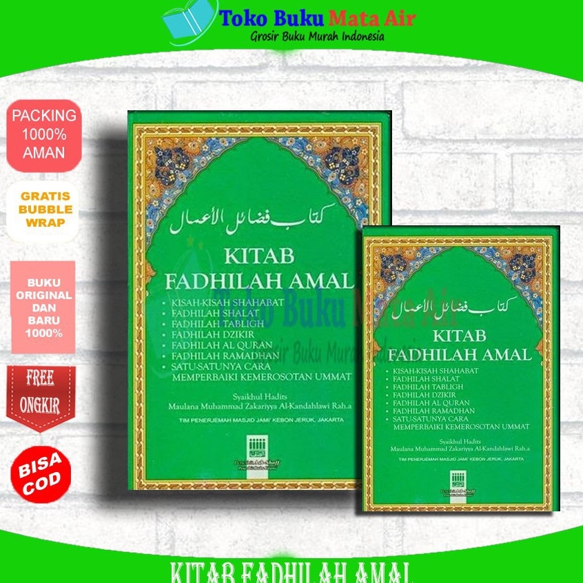 

ORIGINAL KITAB FADHILAH AMAL EDISI HVS